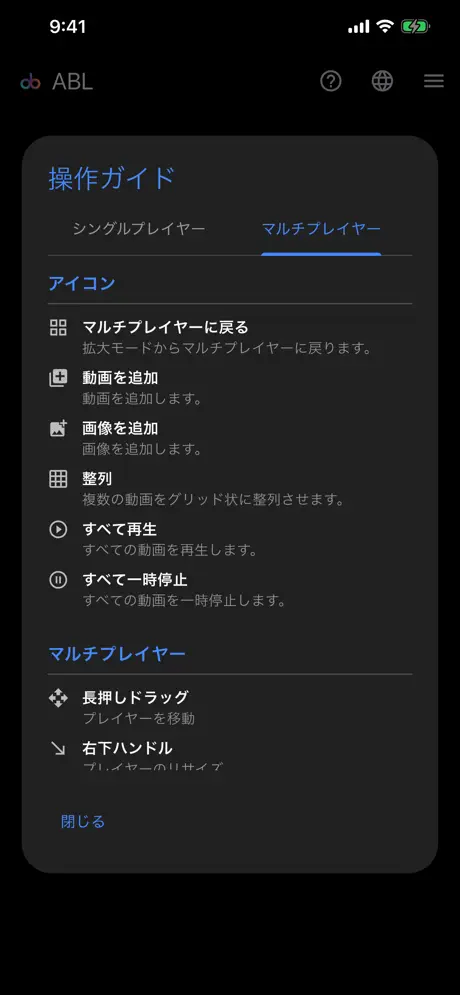 Screenshot 5