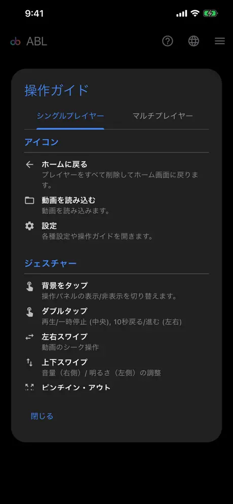 Screenshot 6