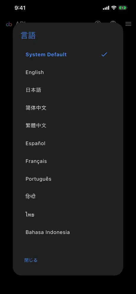 Screenshot 7